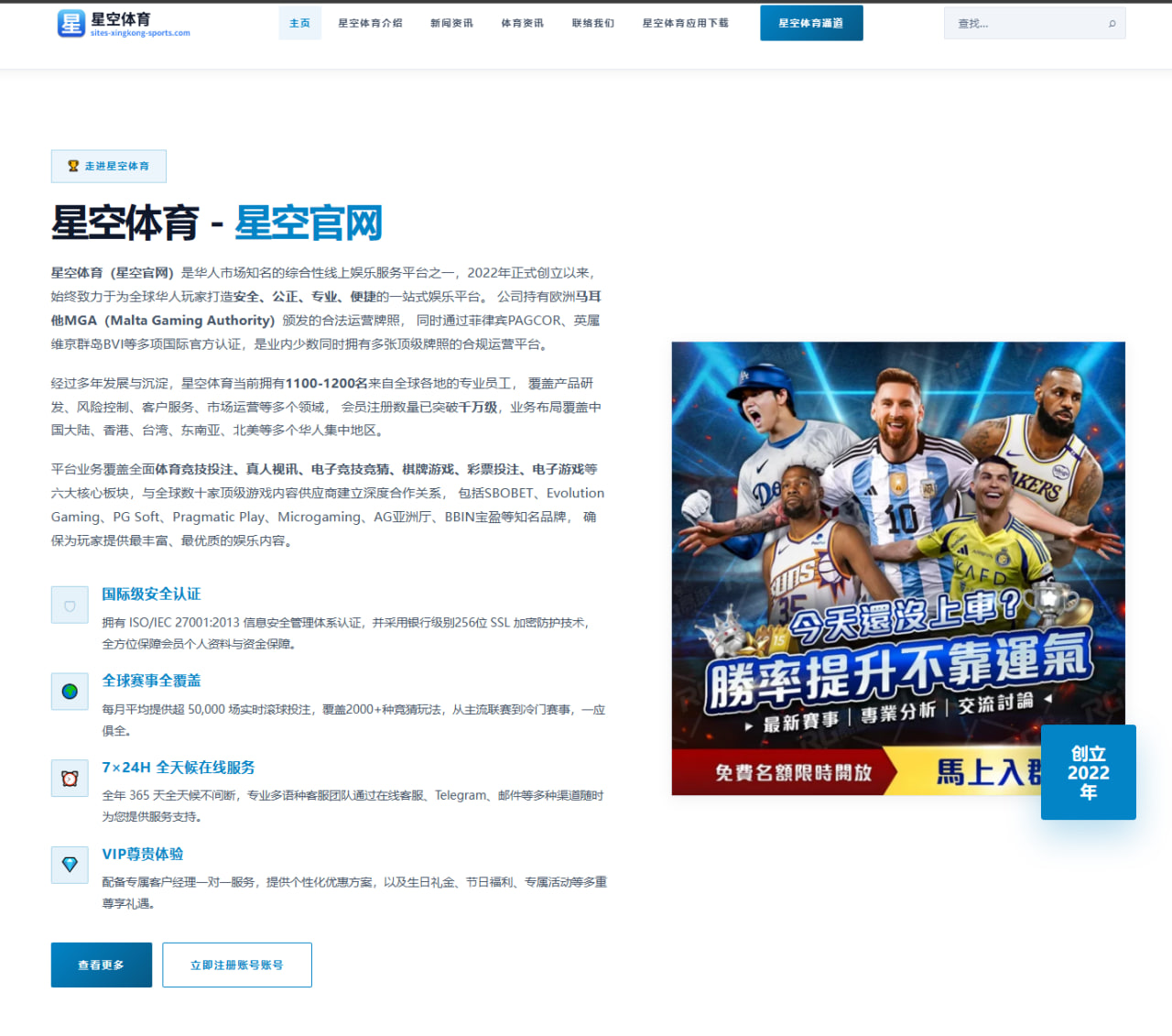潘展乐全运会争议事件深度解析：背景、表现与舆论影响全方位分析