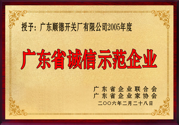 现代项目管理与落实科学发展观_jiuyou(图1) 九游app