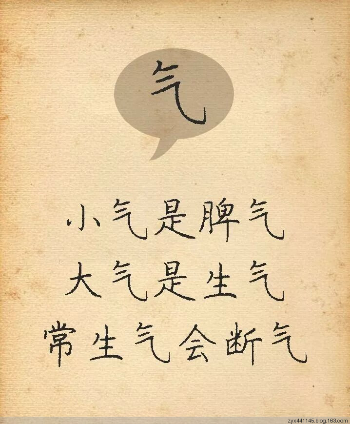 jiuyou|肩周炎的病因有哪些如何进行康复锻炼(图3) jiuyou|肩周炎的病因有哪些如何进行康复锻炼(图3)