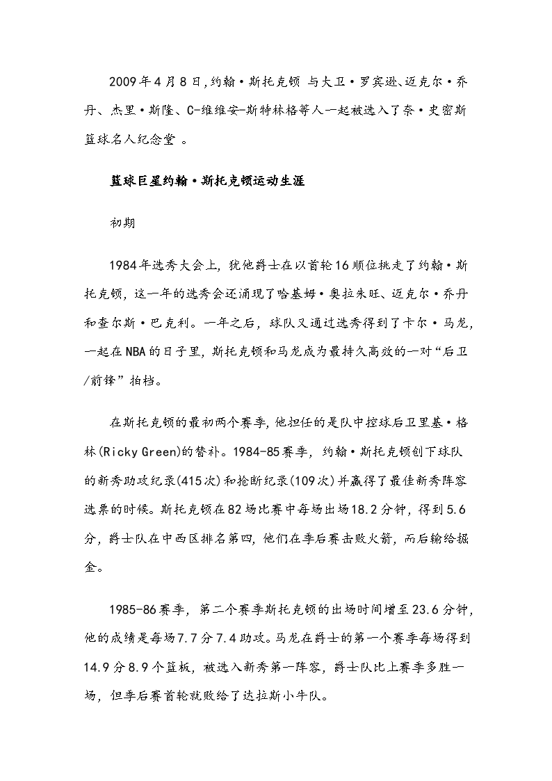 九游官网
